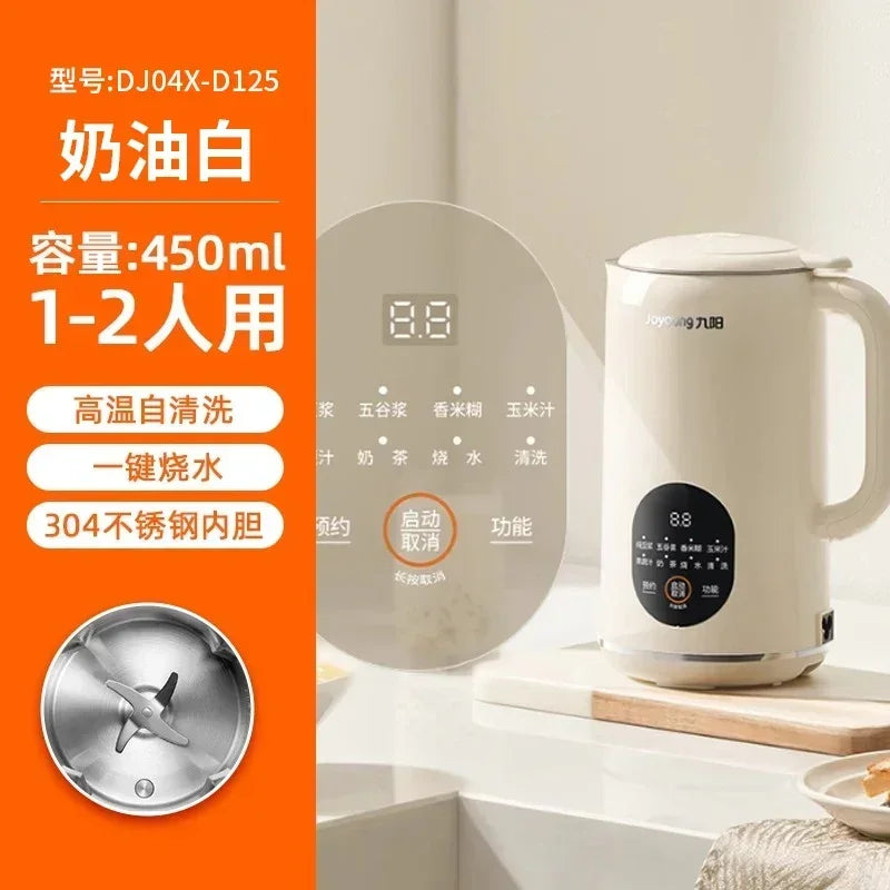 220V Joyoung Soy Milk Maker New Model Automatic Cook-free and Residue-free Broken Wall Multifunctional Home Appliances BCC