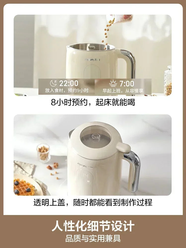 220V Joyoung Soy Milk Maker New Model Automatic Cook-free and Residue-free Broken Wall Multifunctional Home Appliances BCC