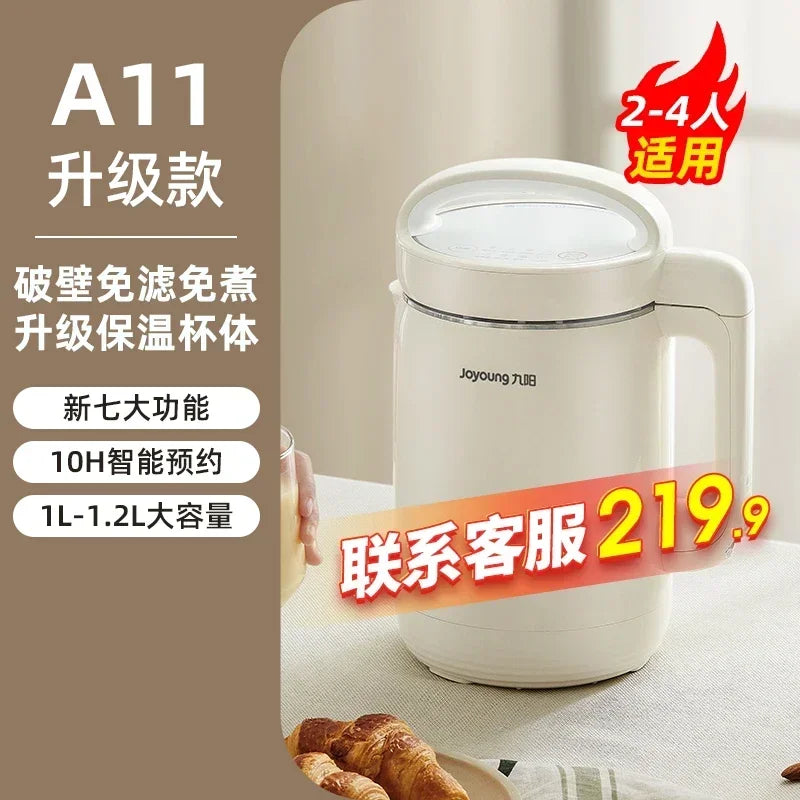 220V Joyoung Soy Milk Maker New Model Automatic Cook-free and Residue-free Broken Wall Multifunctional Home Appliances BCC