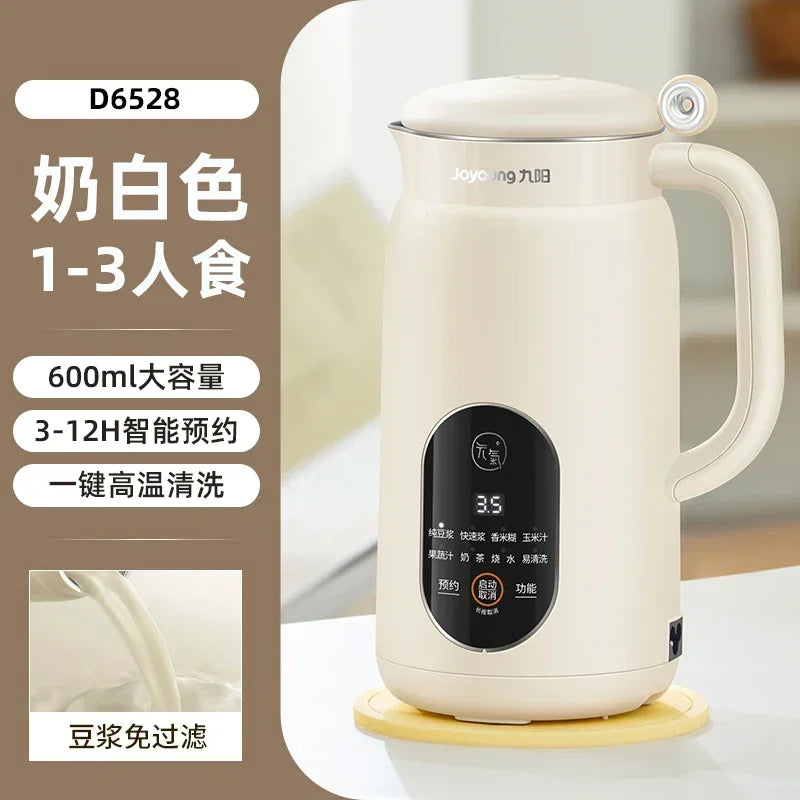 220V Joyoung Soy Milk Maker New Model Automatic Cook-free and Residue-free Broken Wall Multifunctional Home Appliances BCC