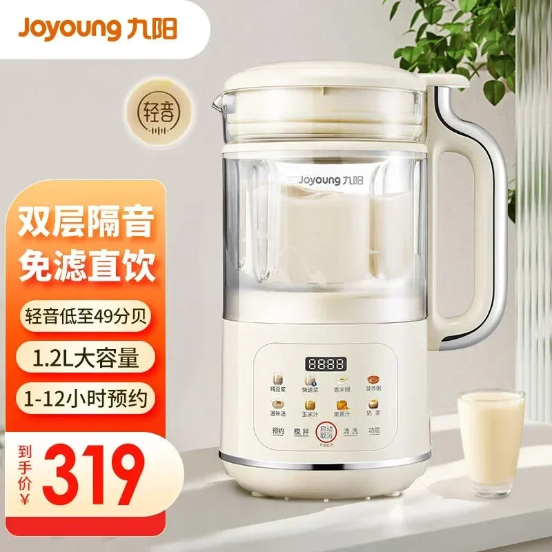 220V Joyoung Soy Milk Maker New Model Automatic Cook-free and Residue-free Broken Wall Multifunctional Home Appliances BCC